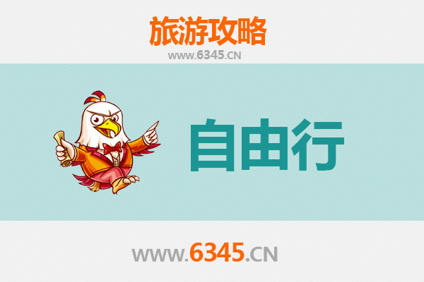 宜蘭出發長白山自由行全攻略：冰雪奇緣與火山溫泉的極致體驗