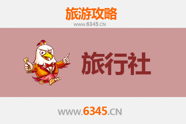 鄭州中牟旅行社精選推薦與深度游玩攻略