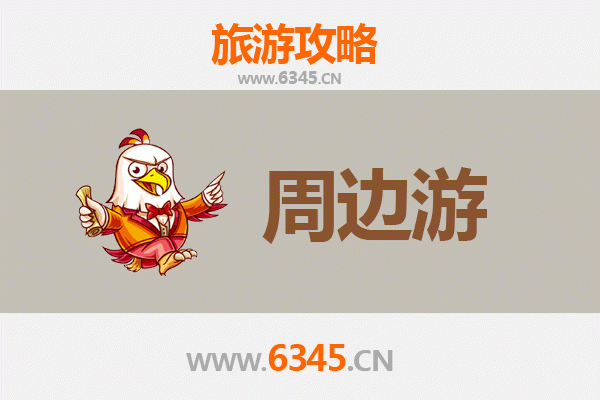 張掖周邊2-3天短途旅游攻略：探索河西走廊的自然奇觀與歷史遺跡