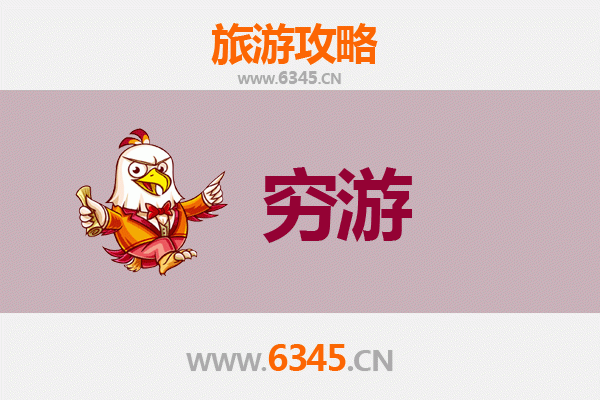 元旦三亞寒假窮游攻略：省錢玩轉熱帶天堂