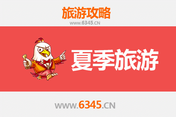 中山三角鎮(zhèn)夏季避暑全攻略：探索水鄉(xiāng)風(fēng)情與田園樂趣