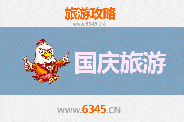 國慶任縣短途游 | 1-3天深度體驗冀南文化休閑之旅