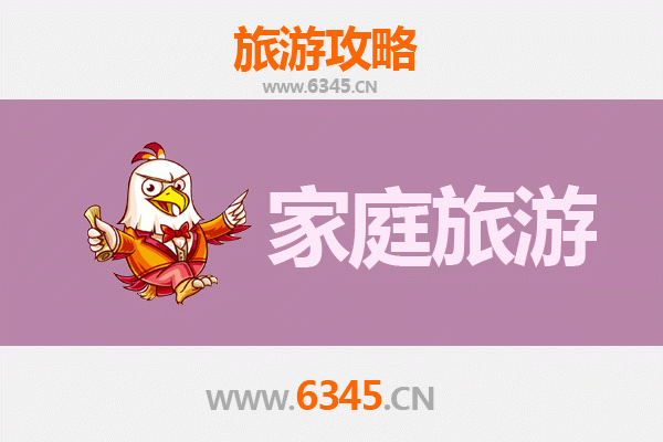 湛江麻章家庭旅游全攻略：探索自然與文化的親子之旅